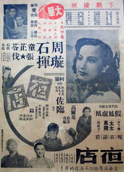 找人做仿真做假的行车证